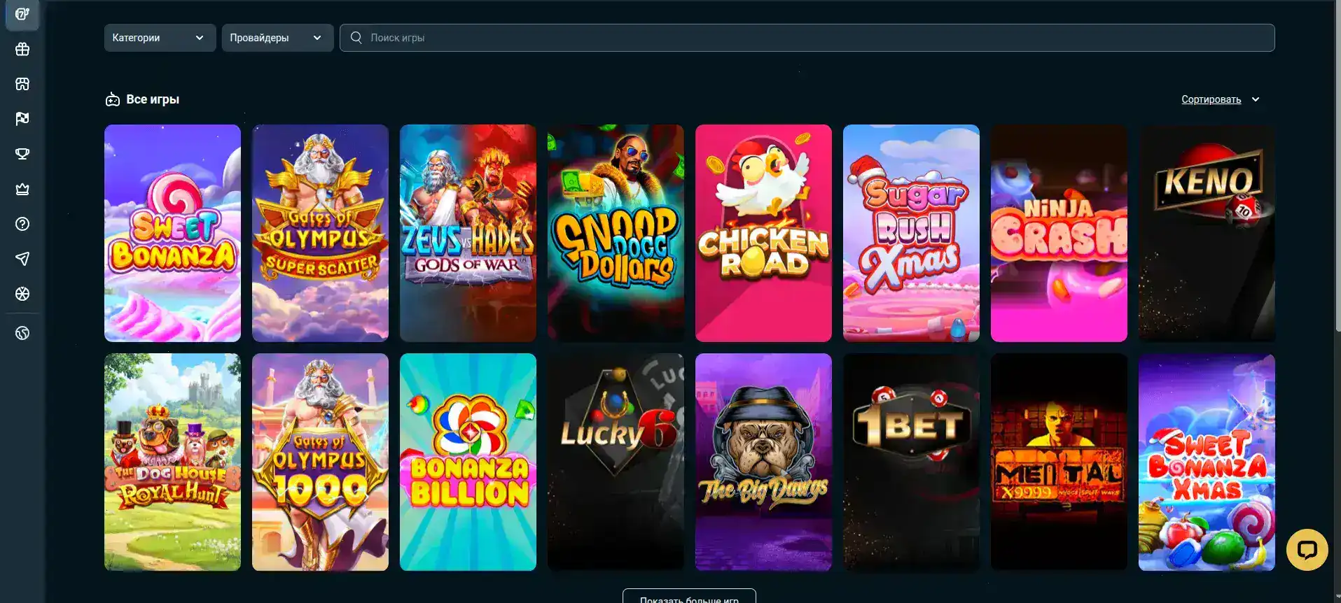 интерфейс Taker casino с игровыми автоматами