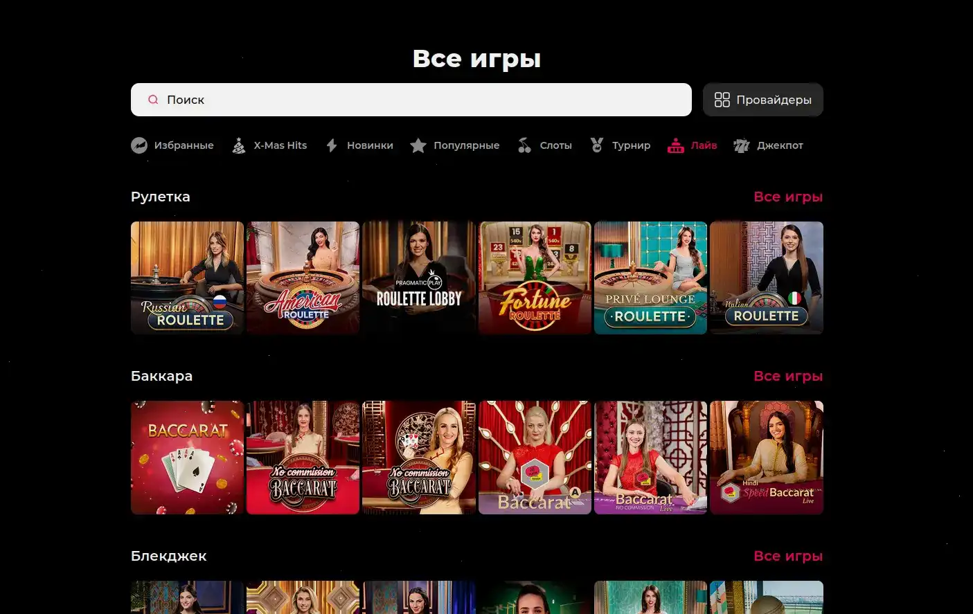 процесс регистрации и бонус Taker casino